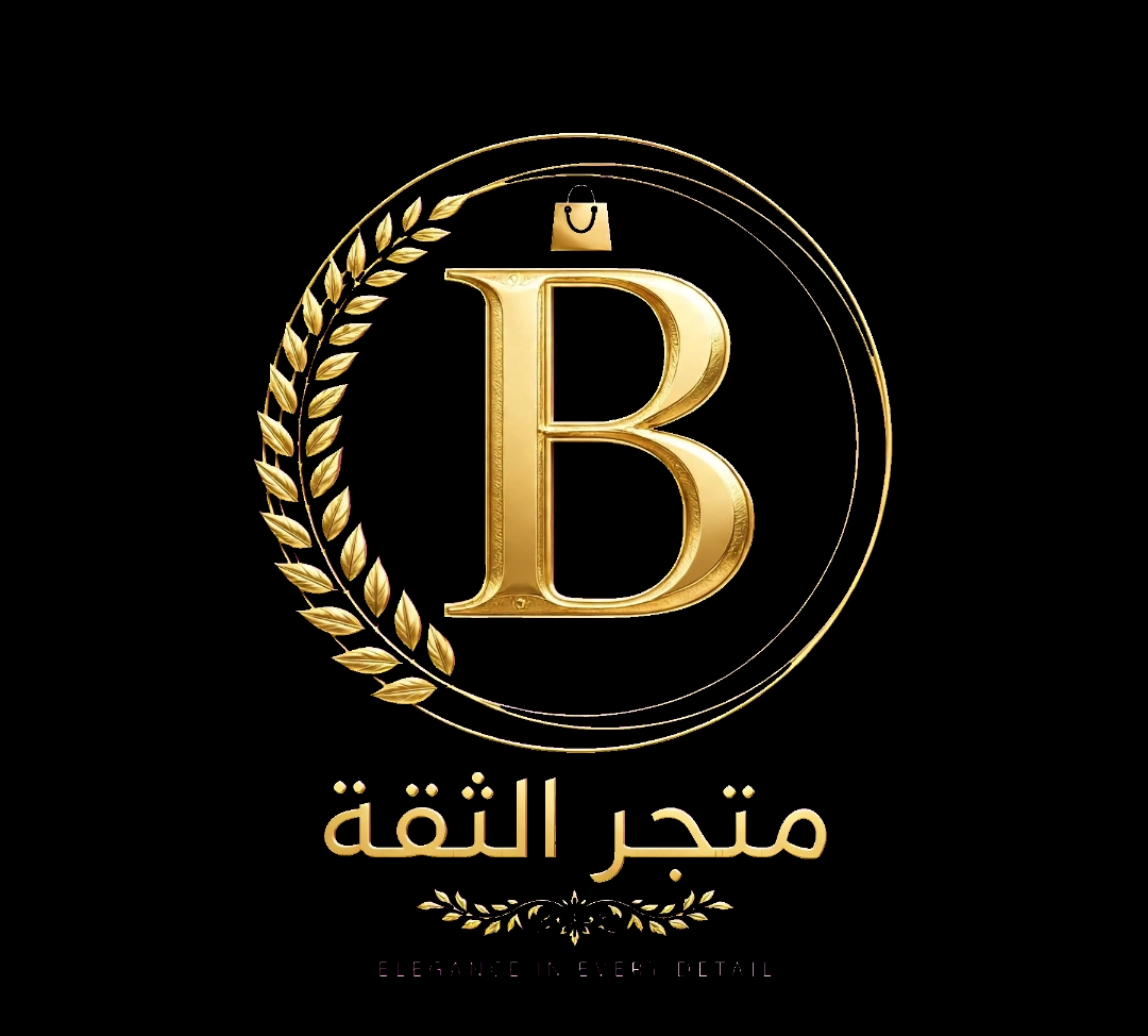 متجر الثقة